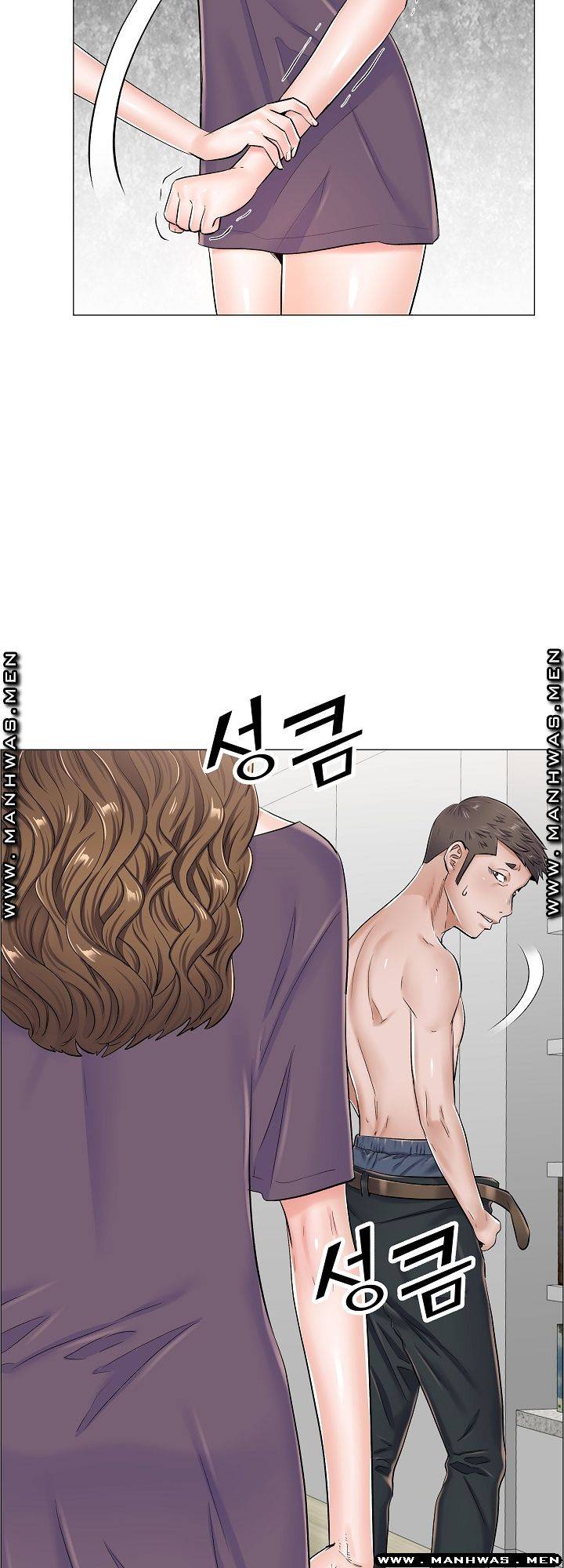 The Game-Fatal Doctor Raw Chapter 33 Page 29