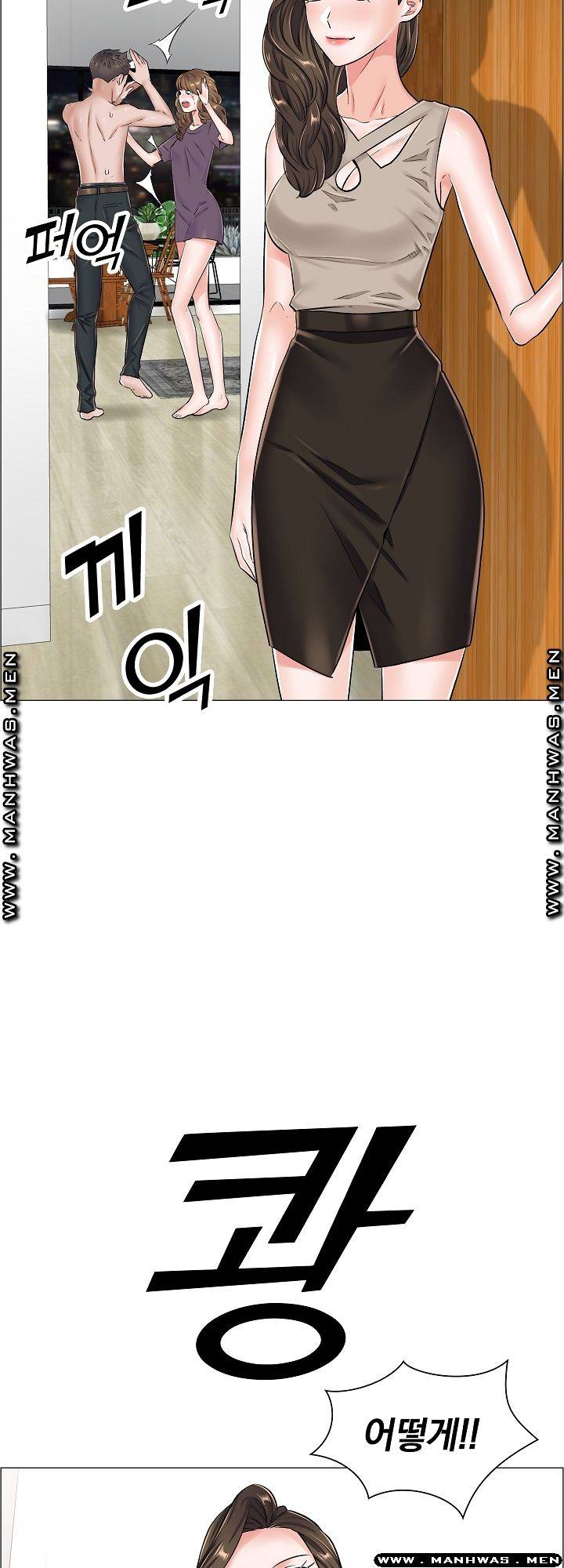 The Game-Fatal Doctor Raw Chapter 33 Page 32
