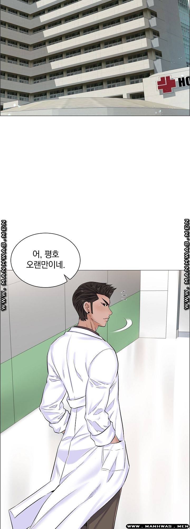 The Game-Fatal Doctor Raw Chapter 33 Page 34