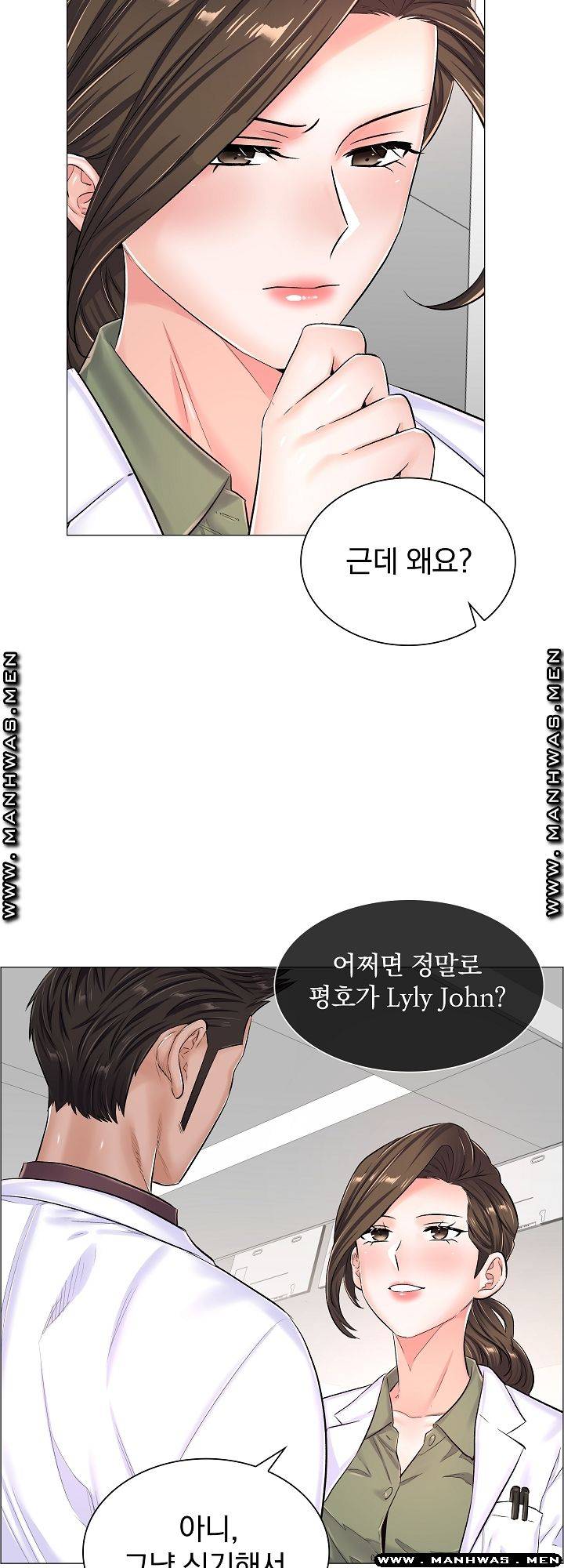 The Game-Fatal Doctor Raw Chapter 33 Page 37