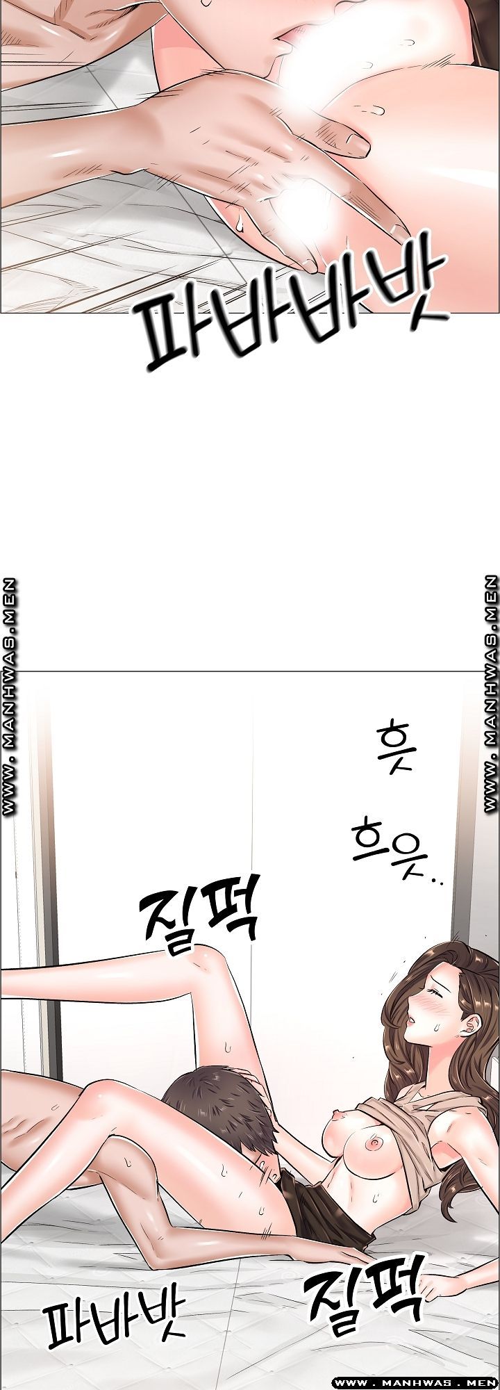 The Game-Fatal Doctor Raw Chapter 33 Page 5