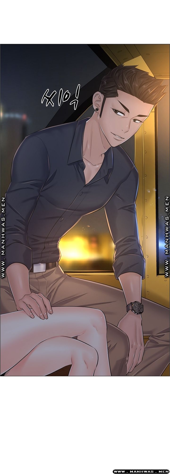 The Game-Fatal Doctor Raw Chapter 34 Page 19