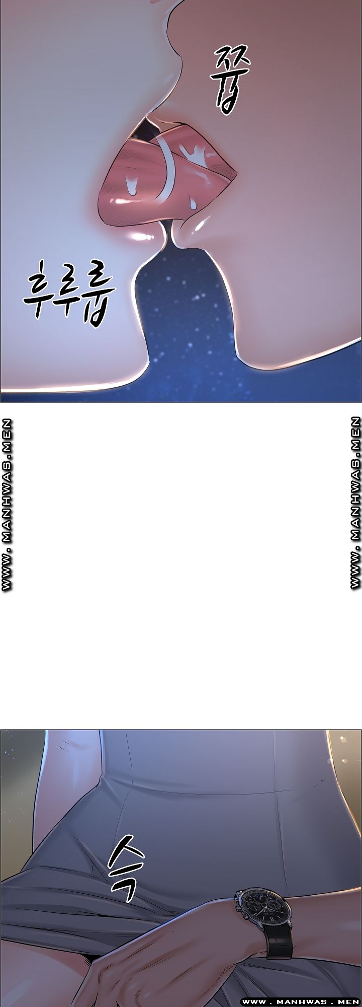 The Game-Fatal Doctor Raw Chapter 34 Page 24