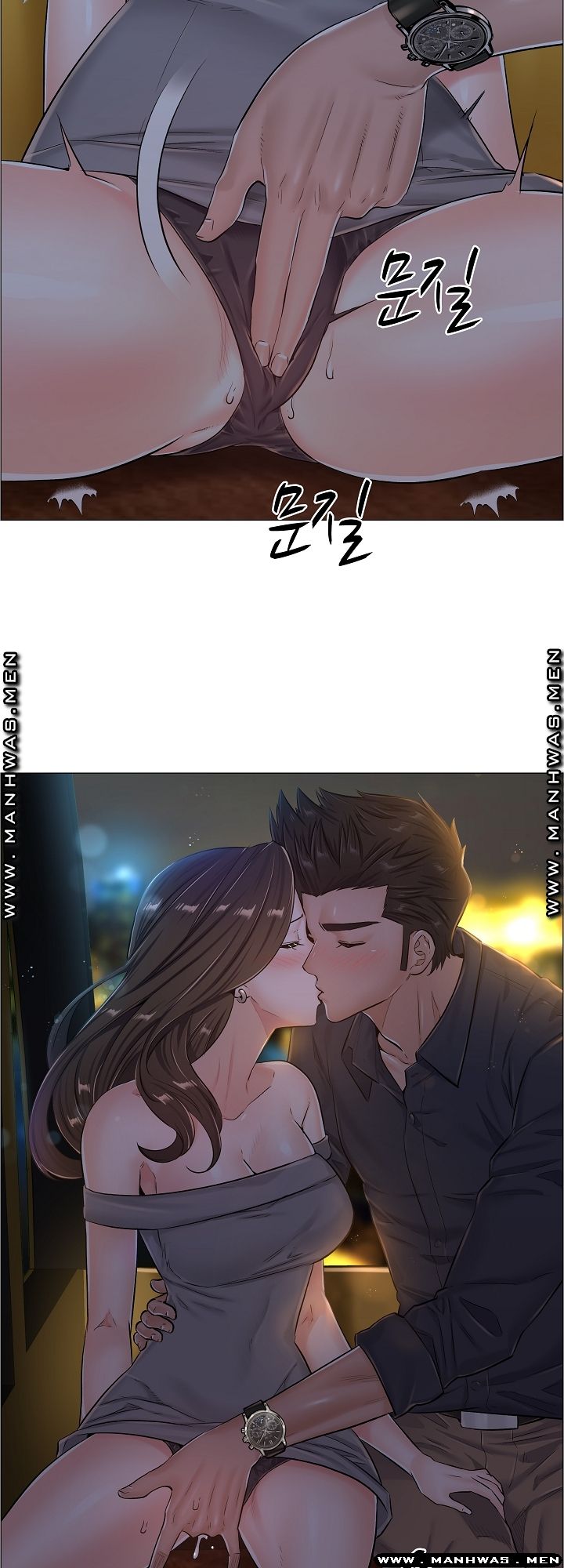The Game-Fatal Doctor Raw Chapter 34 Page 26