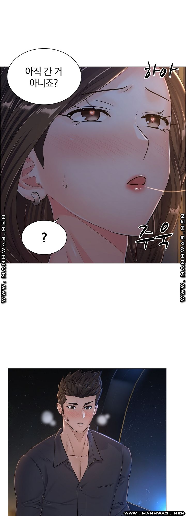 The Game-Fatal Doctor Raw Chapter 34 Page 30