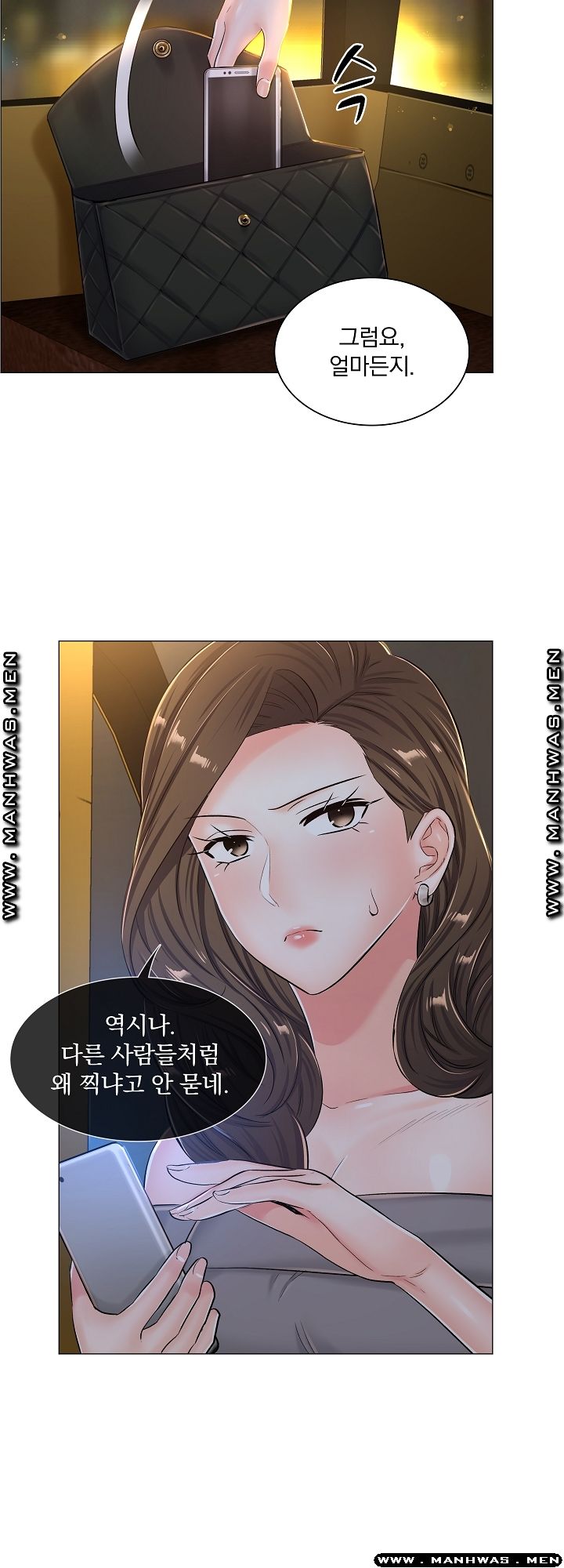 The Game-Fatal Doctor Raw Chapter 34 Page 37