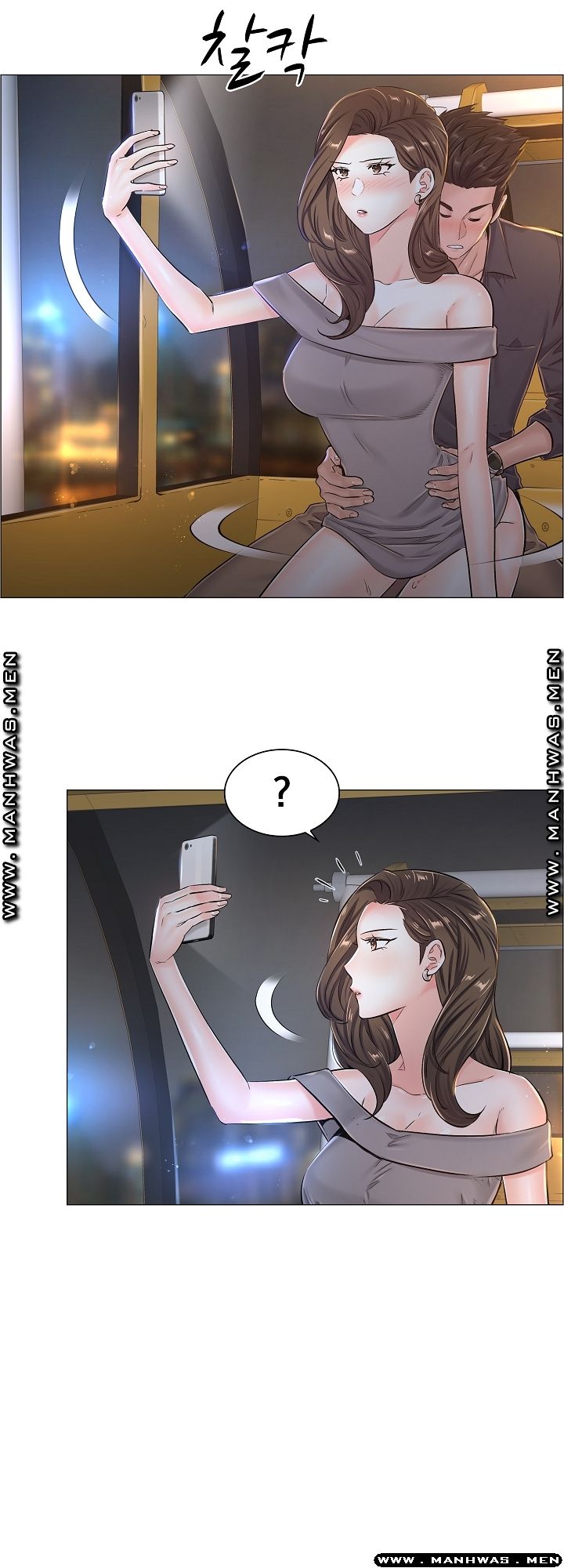 The Game-Fatal Doctor Raw Chapter 34 Page 38