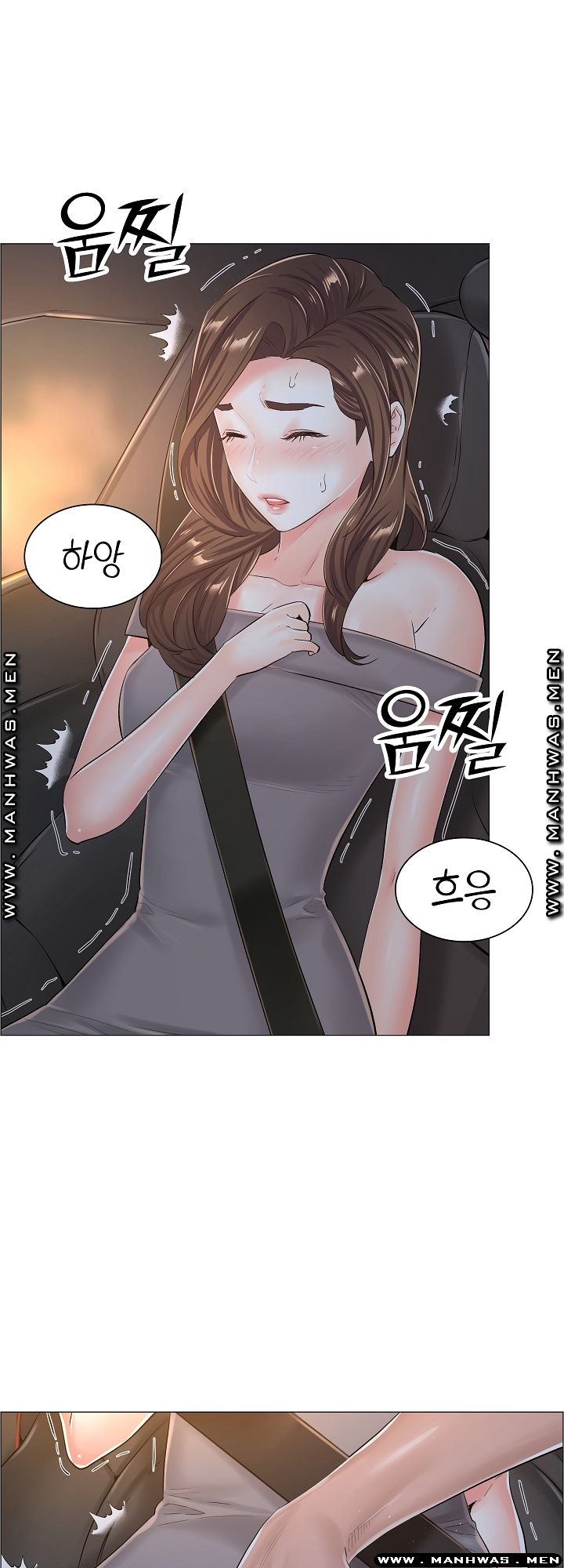 The Game-Fatal Doctor Raw Chapter 35 Page 20