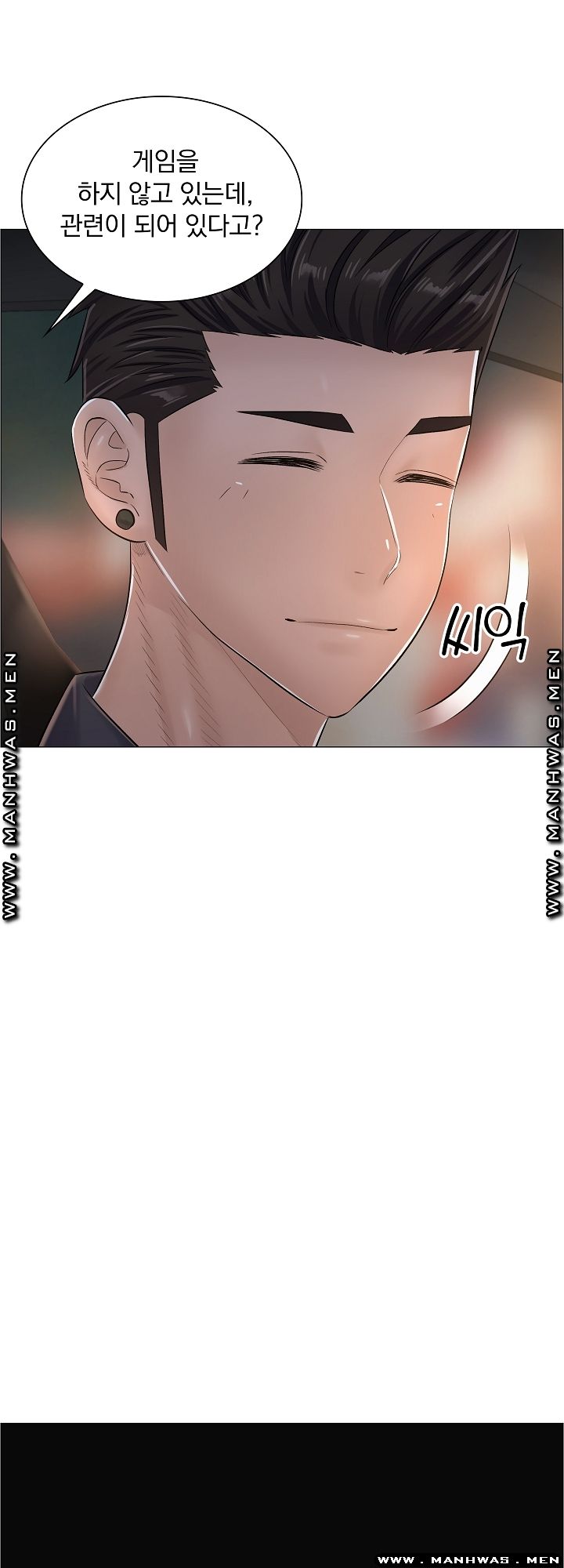 The Game-Fatal Doctor Raw Chapter 35 Page 34