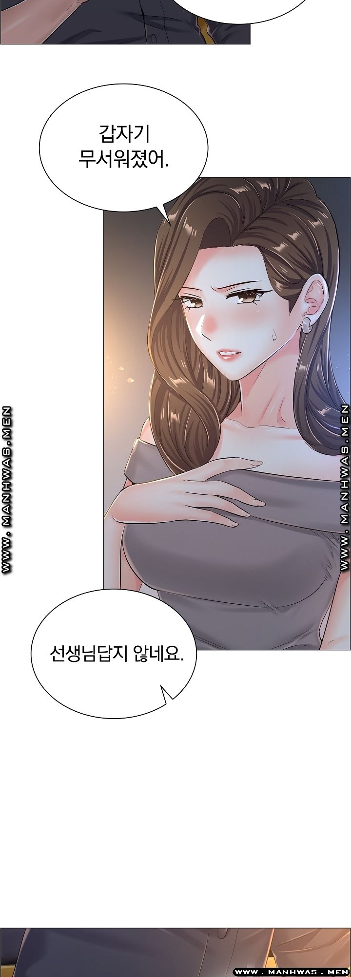 The Game-Fatal Doctor Raw Chapter 35 Page 6