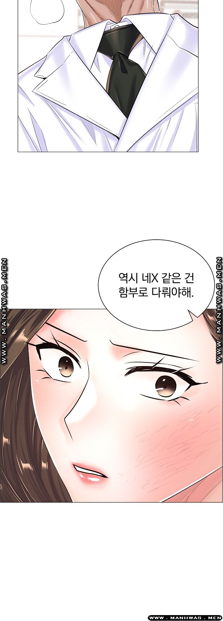 The Game-Fatal Doctor Raw Chapter 36 Page 21