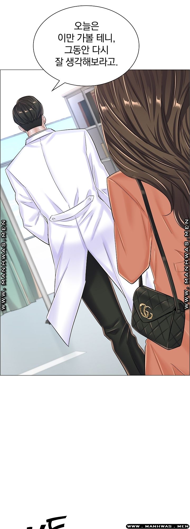 The Game-Fatal Doctor Raw Chapter 36 Page 22