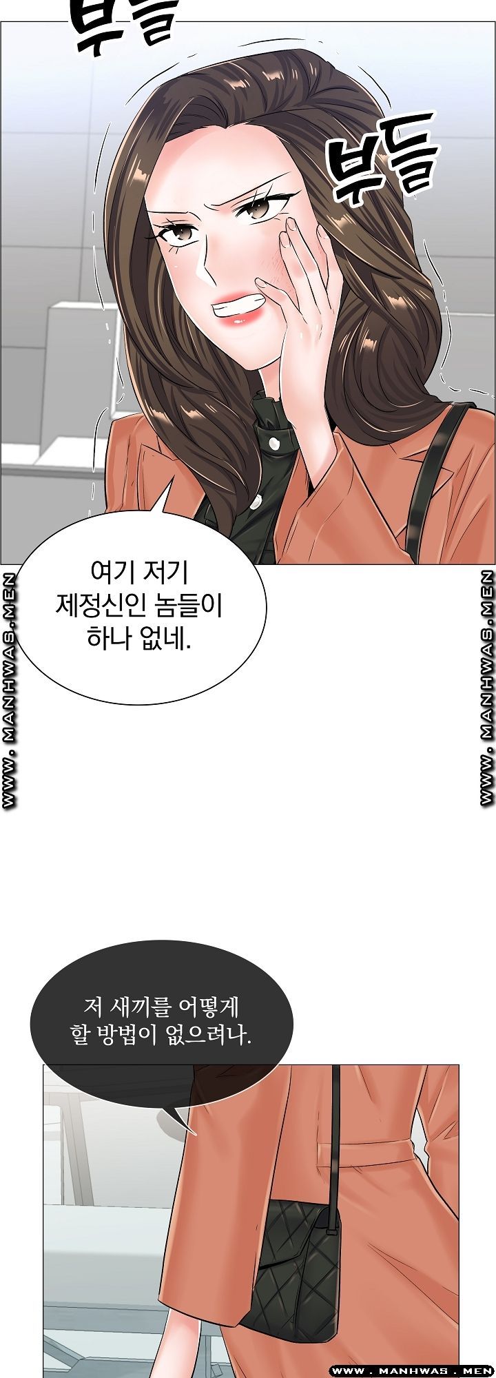 The Game-Fatal Doctor Raw Chapter 36 Page 23