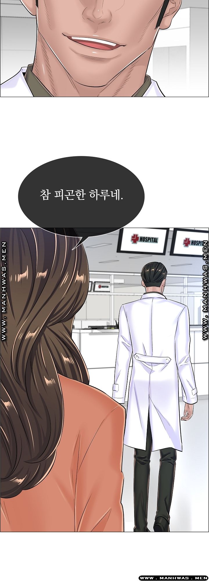 The Game-Fatal Doctor Raw Chapter 36 Page 33