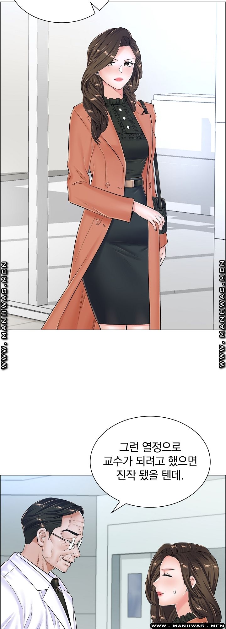 The Game-Fatal Doctor Raw Chapter 36 Page 9