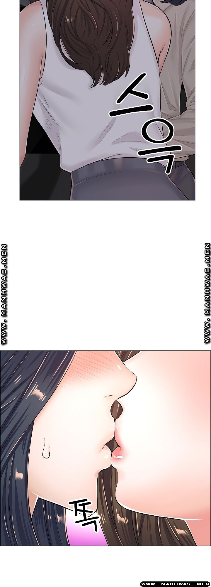 The Game-Fatal Doctor Raw Chapter 38 Page 17