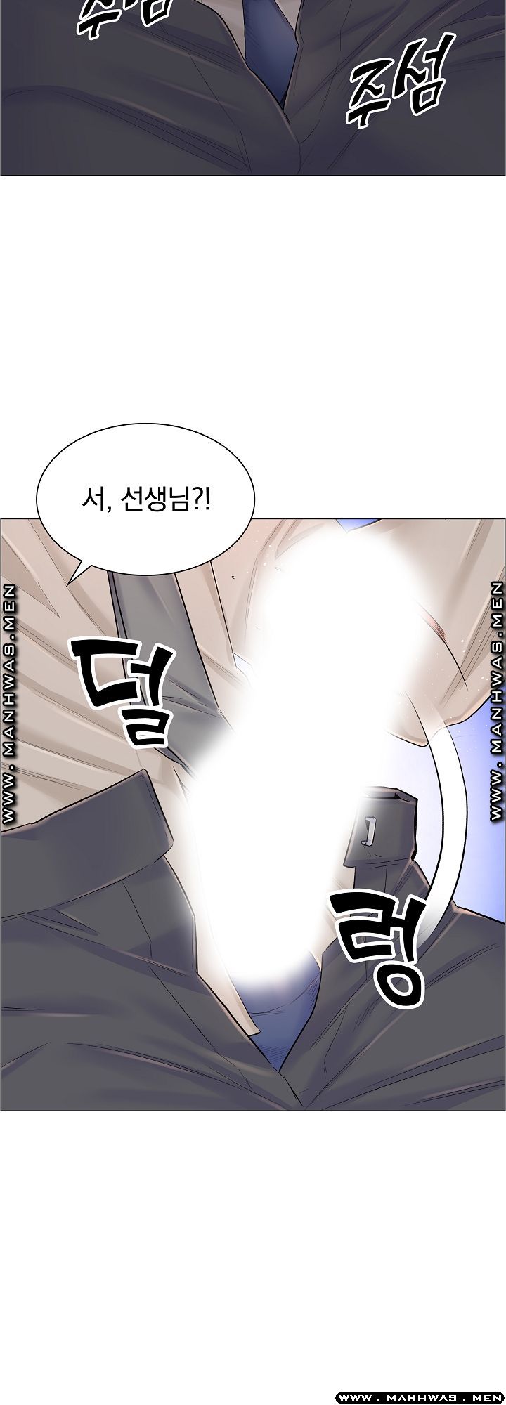 The Game-Fatal Doctor Raw Chapter 38 Page 21