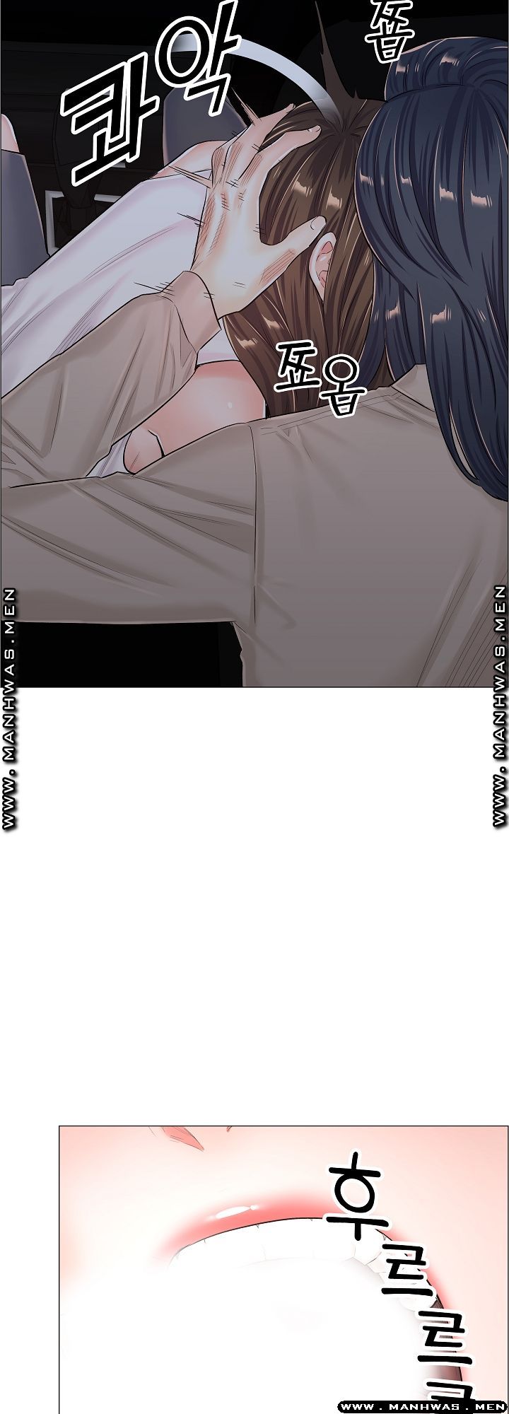 The Game-Fatal Doctor Raw Chapter 38 Page 25