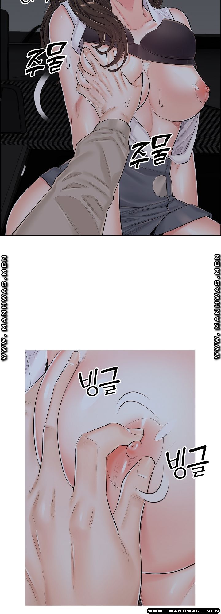 The Game-Fatal Doctor Raw Chapter 38 Page 31