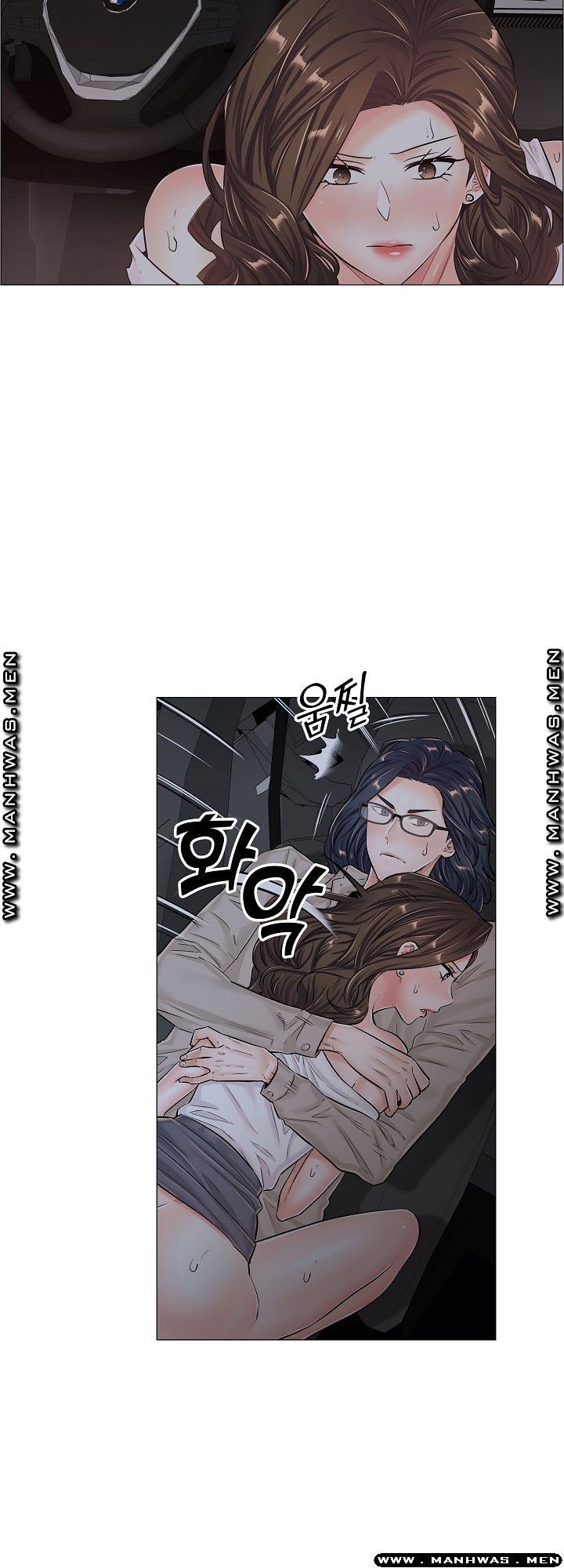 The Game-Fatal Doctor Raw Chapter 39 Page 11
