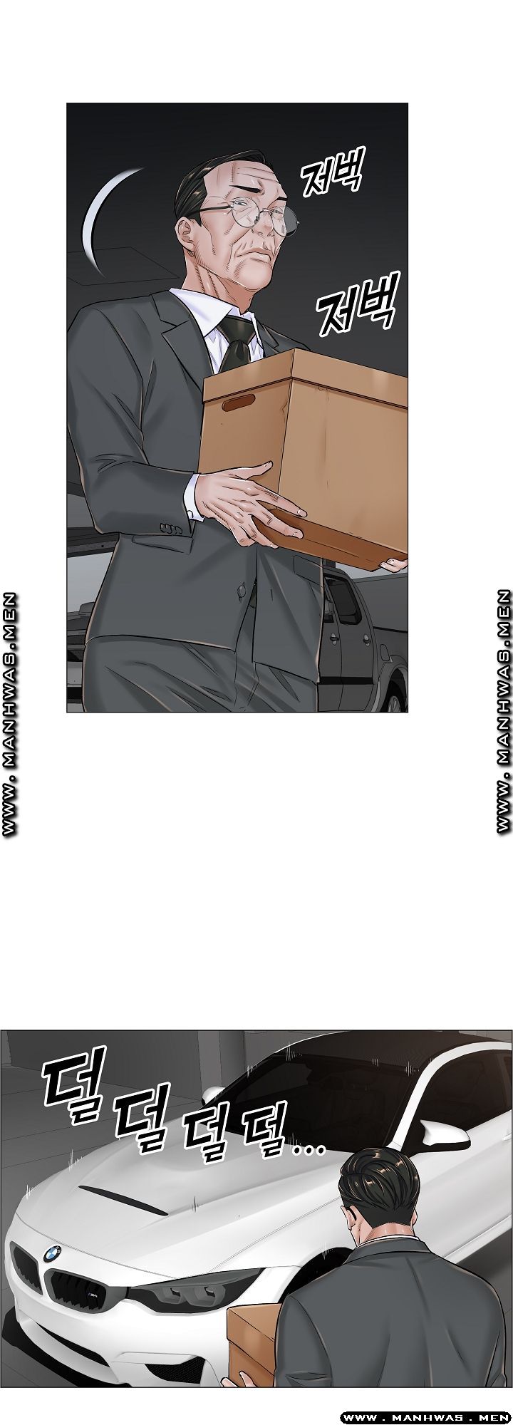The Game-Fatal Doctor Raw Chapter 39 Page 12