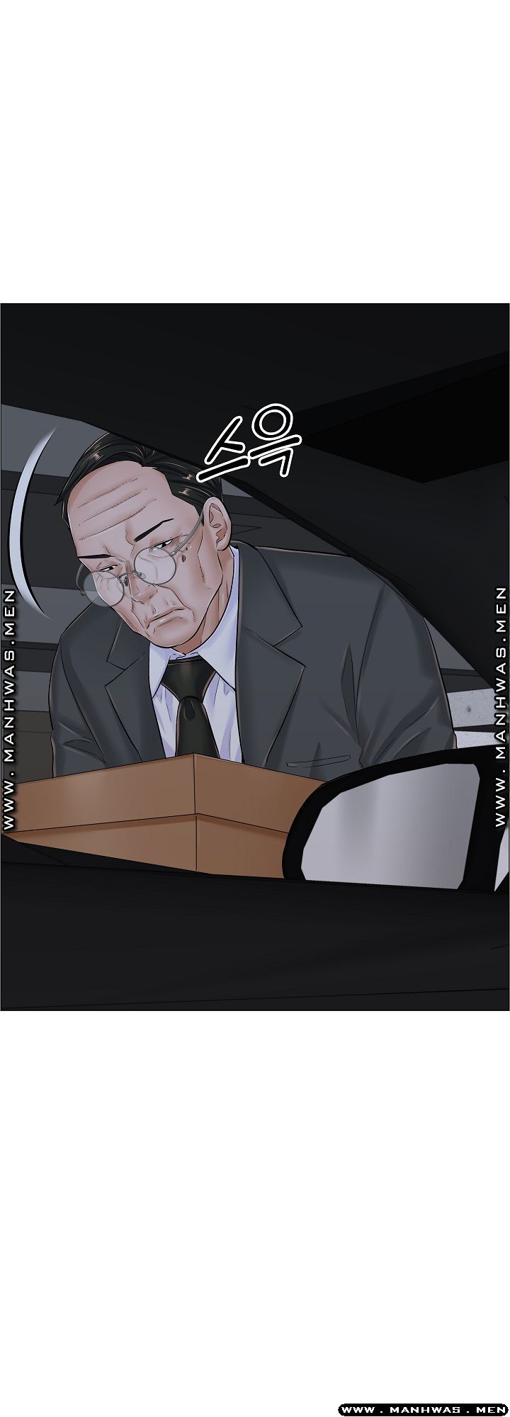 The Game-Fatal Doctor Raw Chapter 39 Page 13