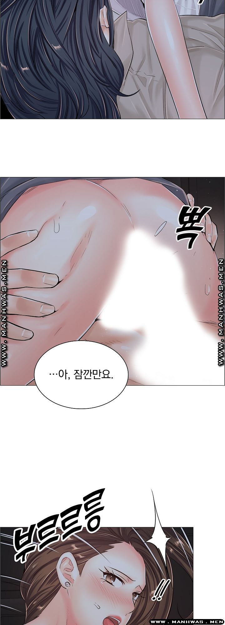 The Game-Fatal Doctor Raw Chapter 39 Page 4