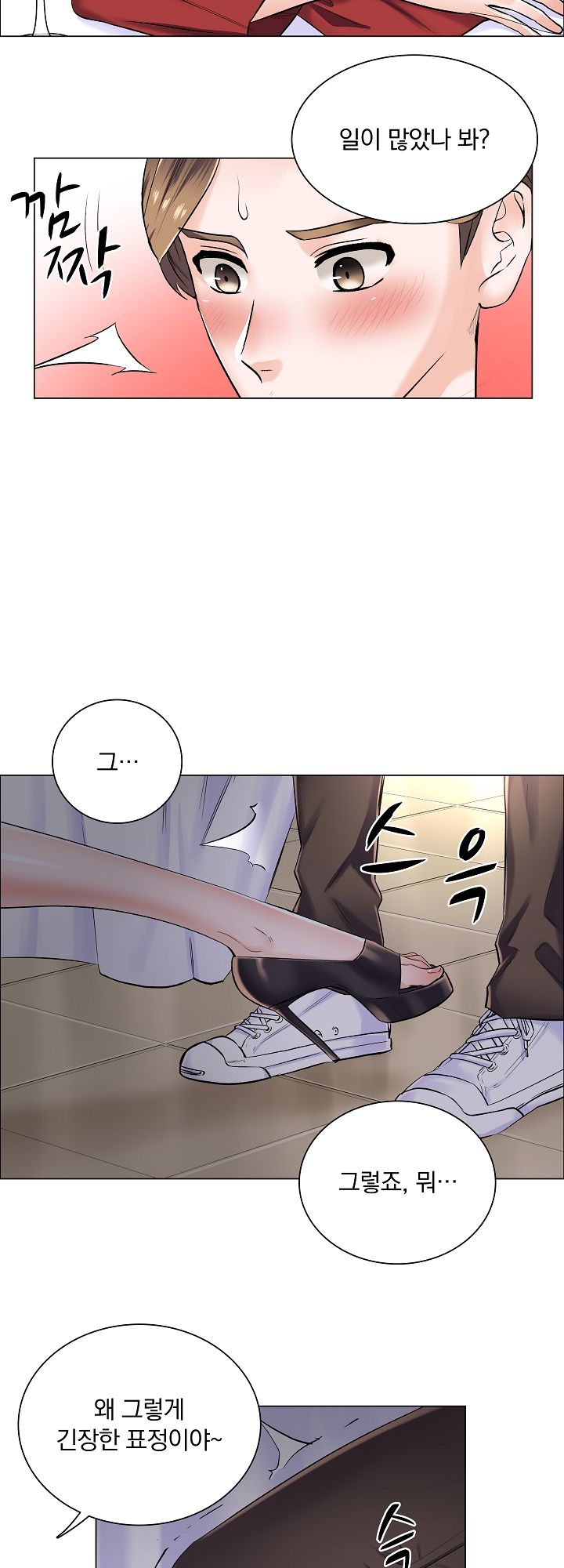 The Game-Fatal Doctor Raw Chapter 4 Page 22