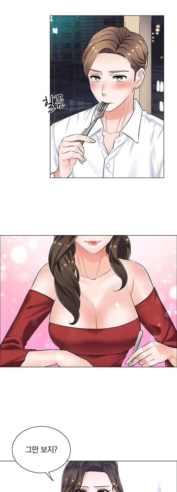 The Game-Fatal Doctor Raw Chapter 4 Page 26