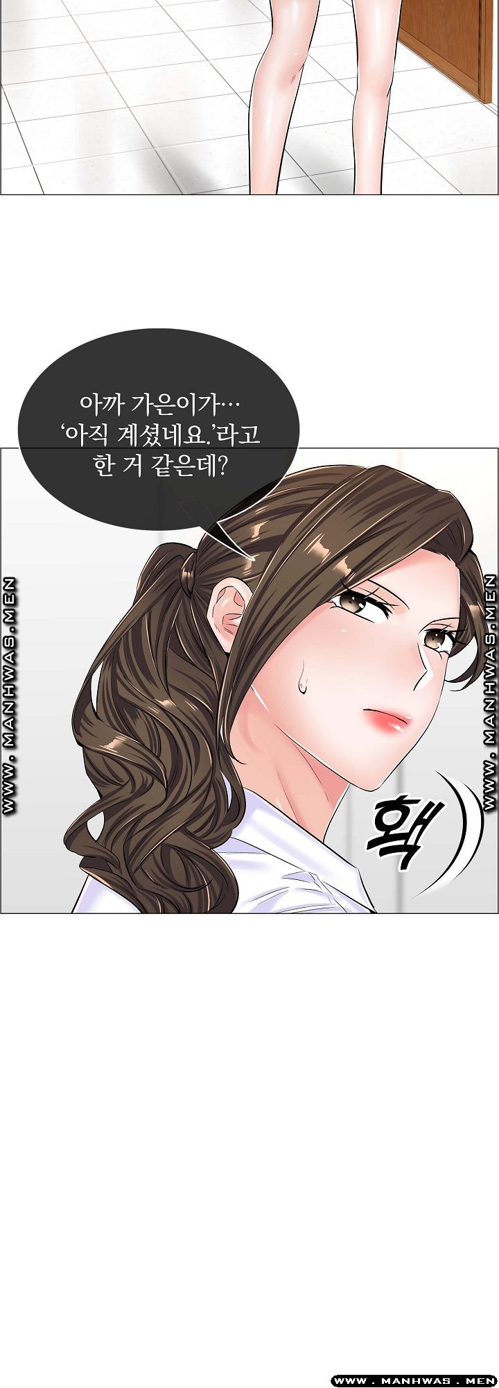 The Game-Fatal Doctor Raw Chapter 40 Page 30