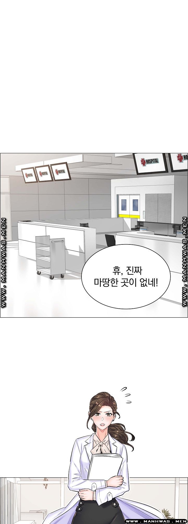 The Game-Fatal Doctor Raw Chapter 40 Page 34