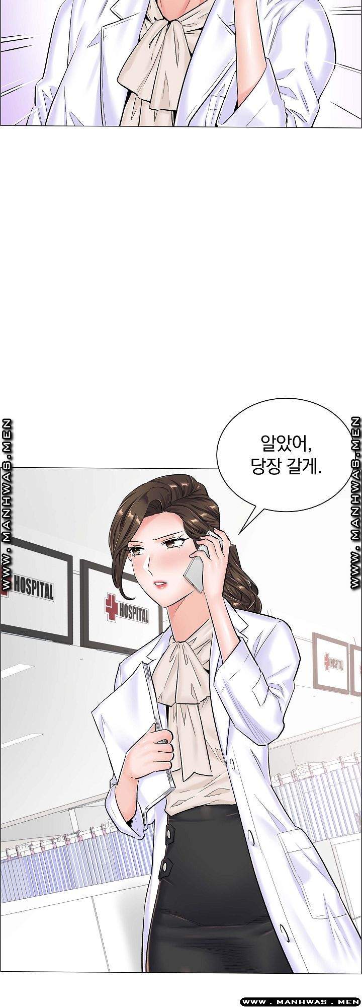 The Game-Fatal Doctor Raw Chapter 40 Page 38