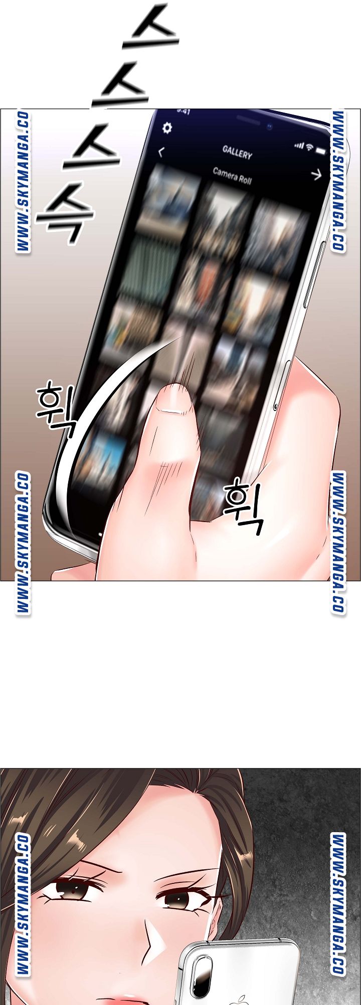 The Game-Fatal Doctor Raw Chapter 41 Page 14