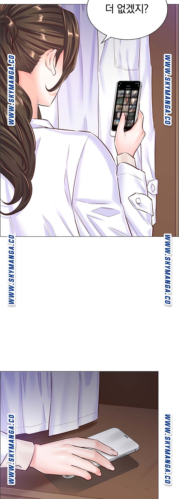 The Game-Fatal Doctor Raw Chapter 41 Page 18