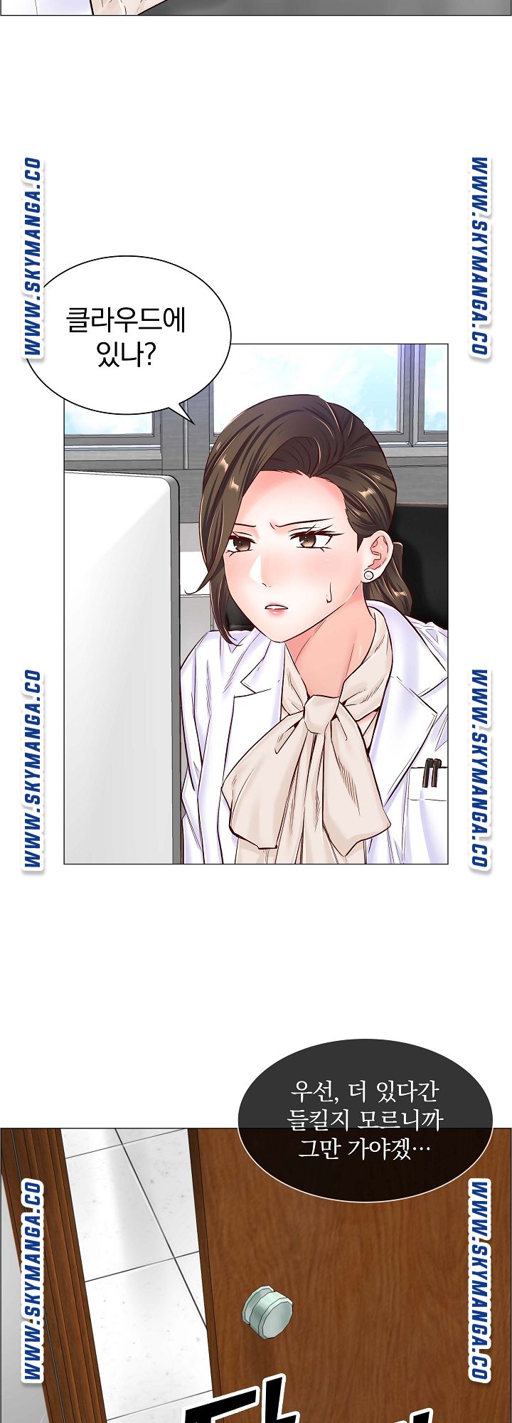 The Game-Fatal Doctor Raw Chapter 41 Page 24