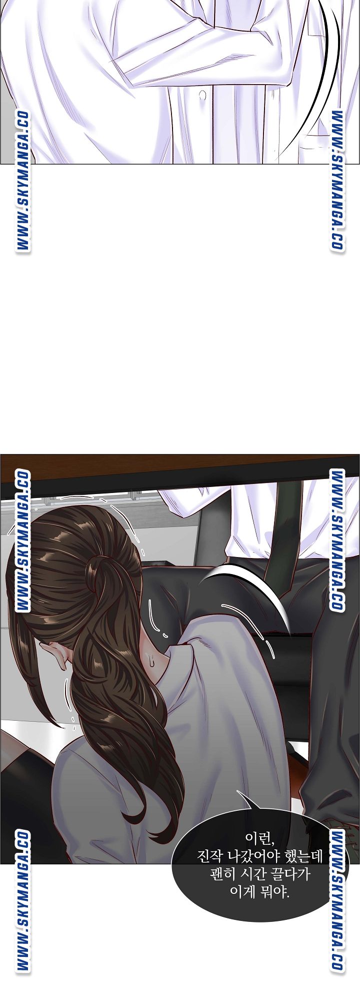 The Game-Fatal Doctor Raw Chapter 41 Page 28