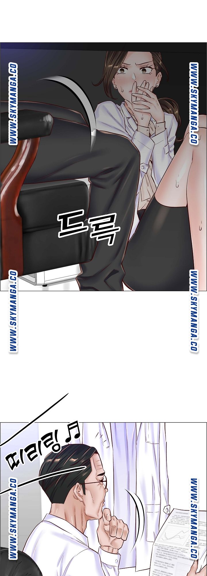 The Game-Fatal Doctor Raw Chapter 41 Page 29