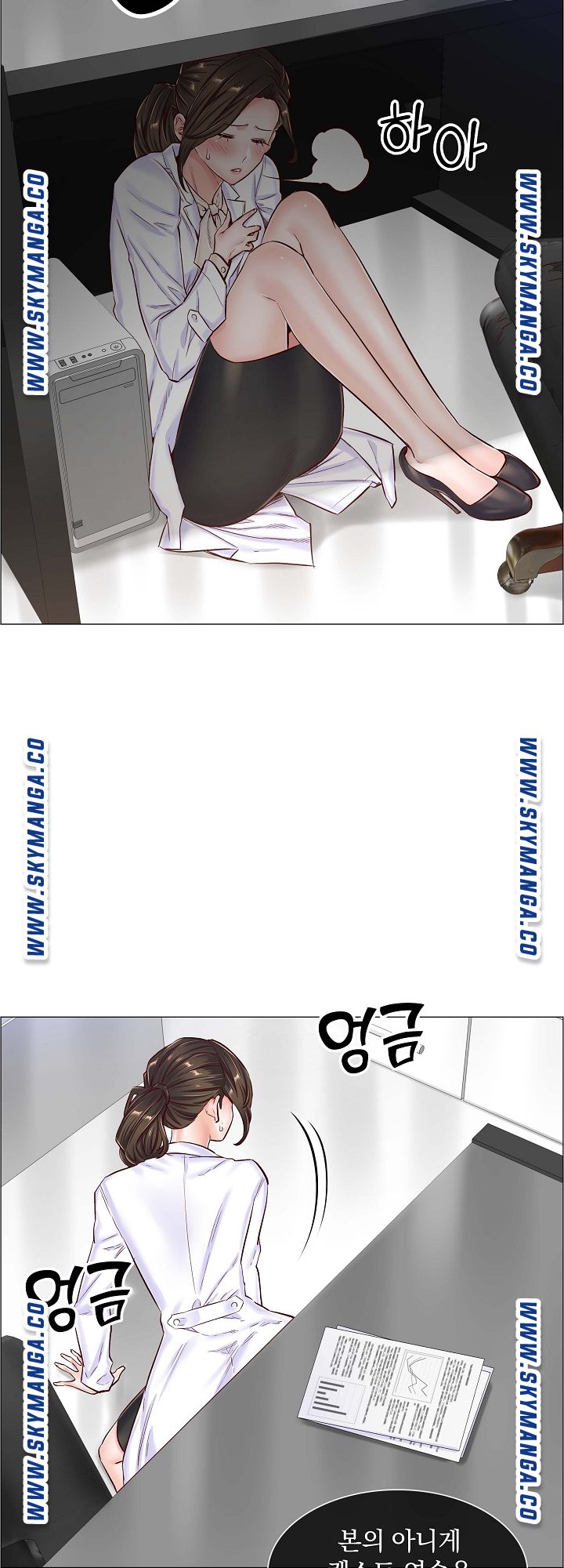 The Game-Fatal Doctor Raw Chapter 41 Page 33