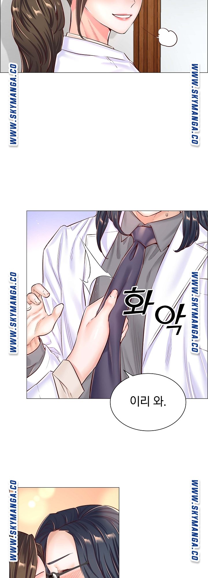 The Game-Fatal Doctor Raw Chapter 41 Page 8