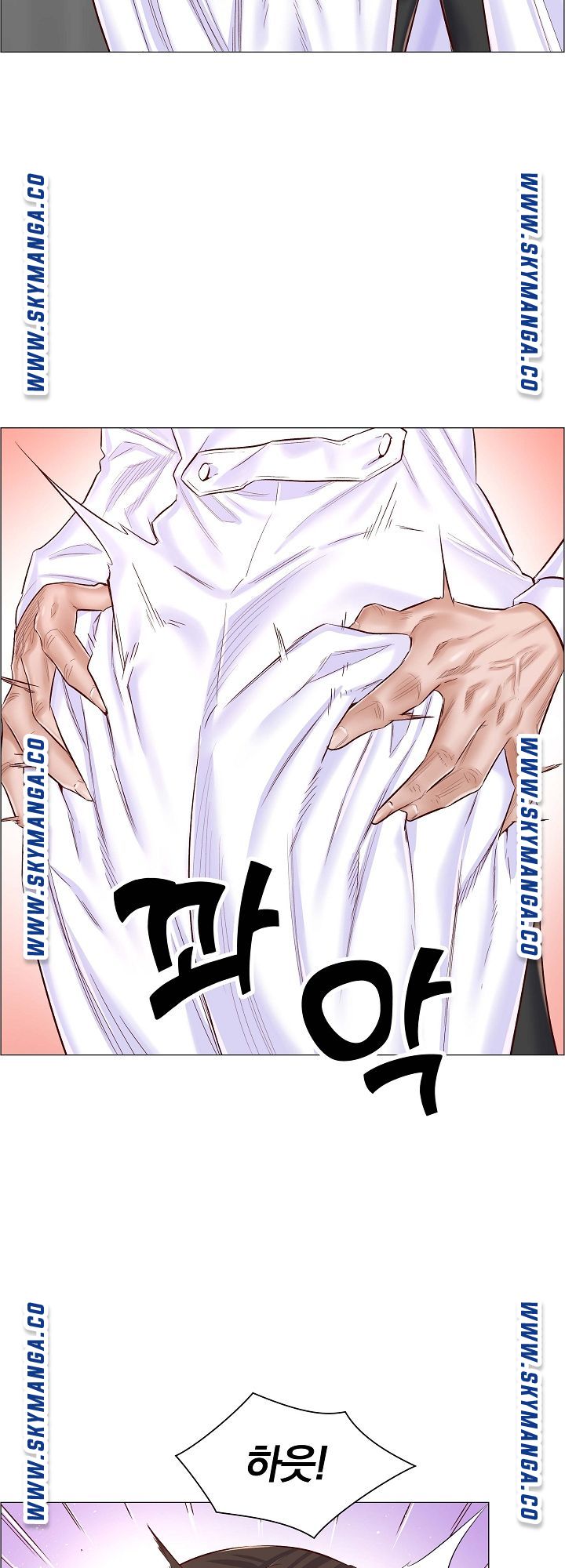 The Game-Fatal Doctor Raw Chapter 42 Page 13