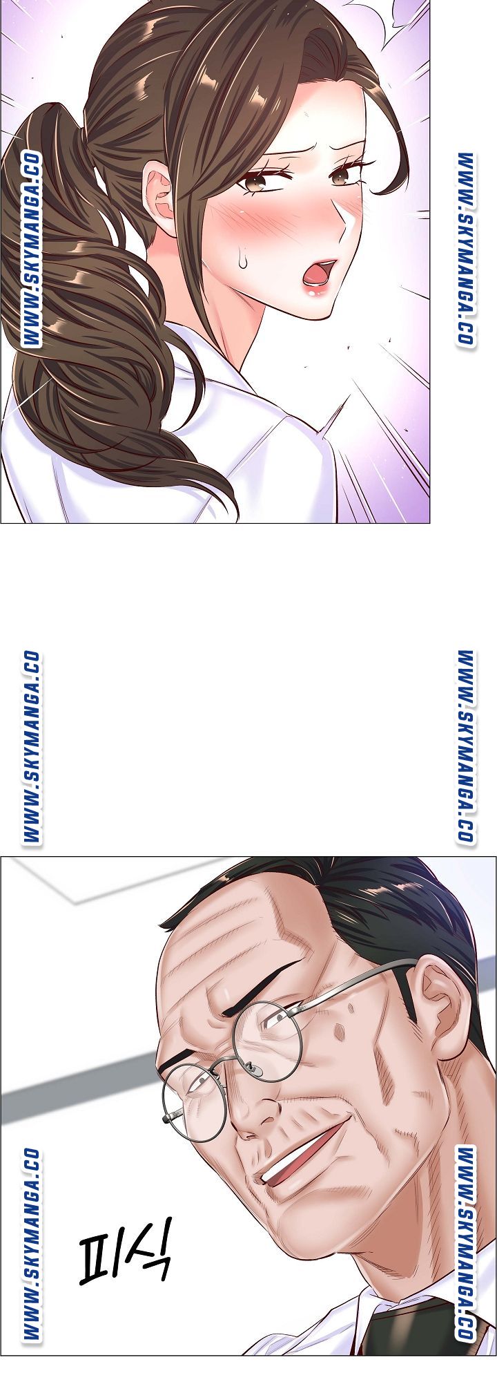 The Game-Fatal Doctor Raw Chapter 42 Page 14