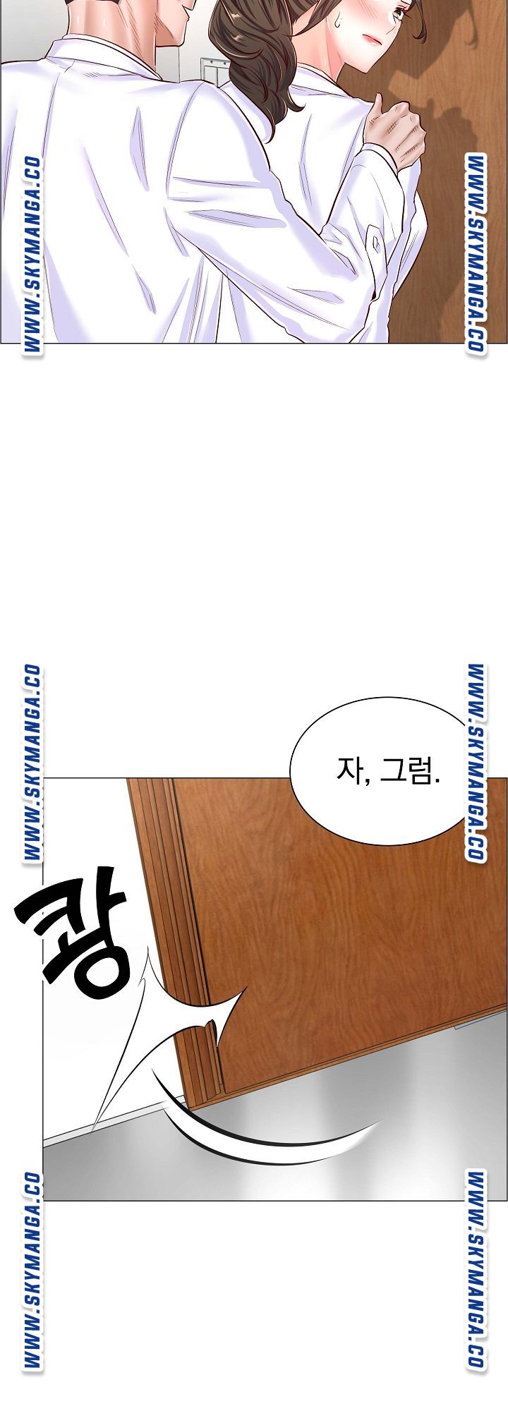 The Game-Fatal Doctor Raw Chapter 42 Page 16