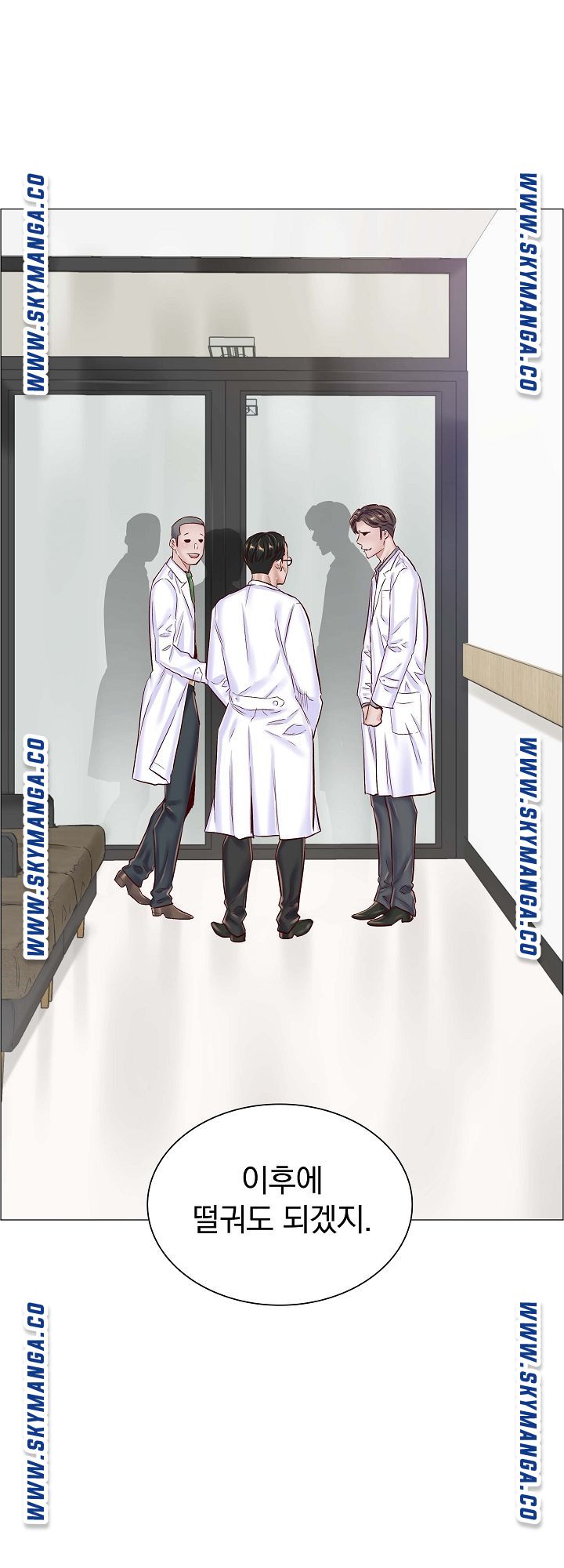 The Game-Fatal Doctor Raw Chapter 42 Page 20