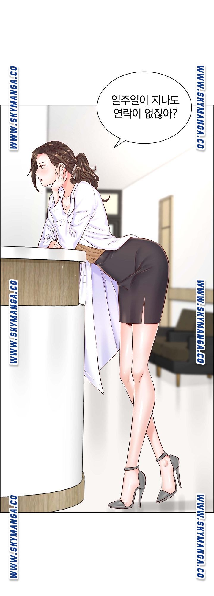 The Game-Fatal Doctor Raw Chapter 42 Page 22