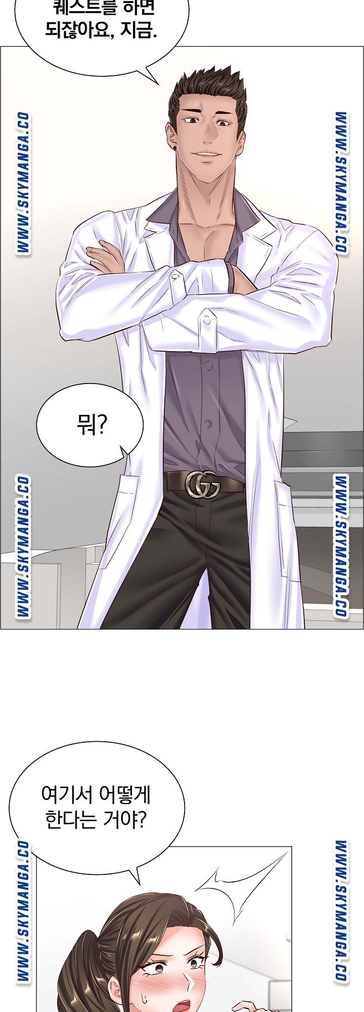 The Game-Fatal Doctor Raw Chapter 42 Page 35