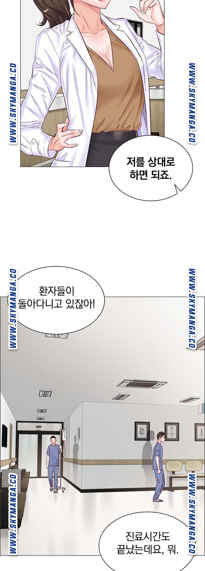 The Game-Fatal Doctor Raw Chapter 42 Page 36