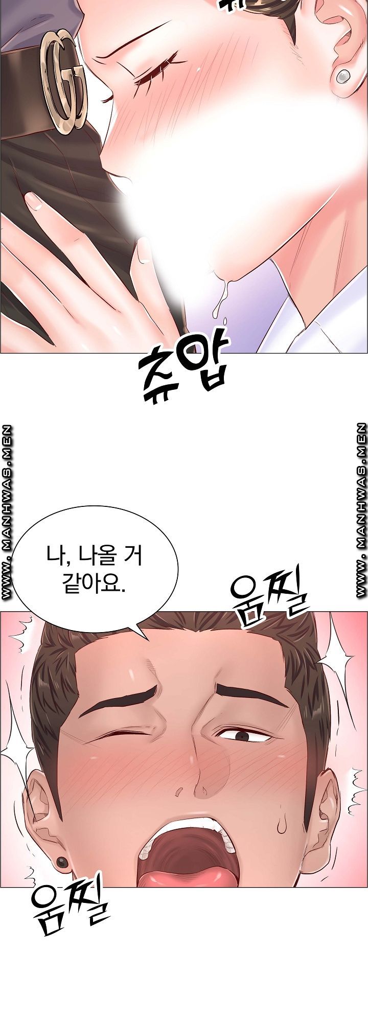 The Game-Fatal Doctor Raw Chapter 43 Page 18