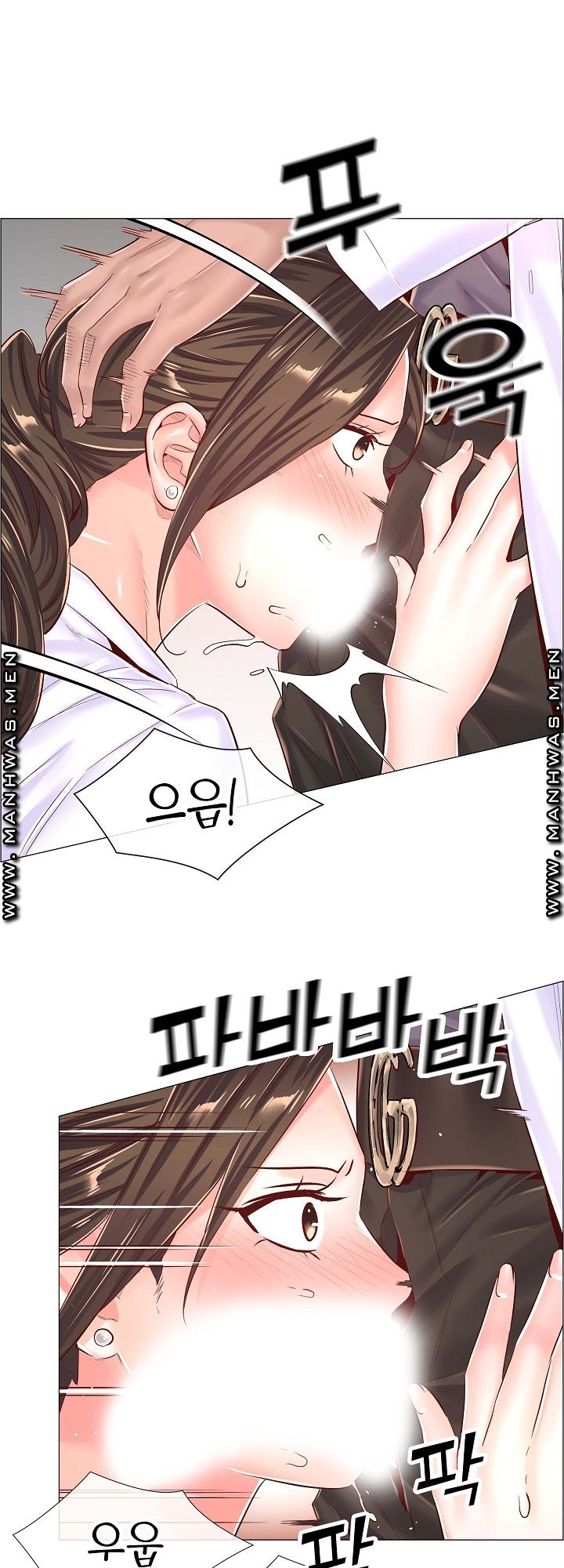 The Game-Fatal Doctor Raw Chapter 43 Page 19