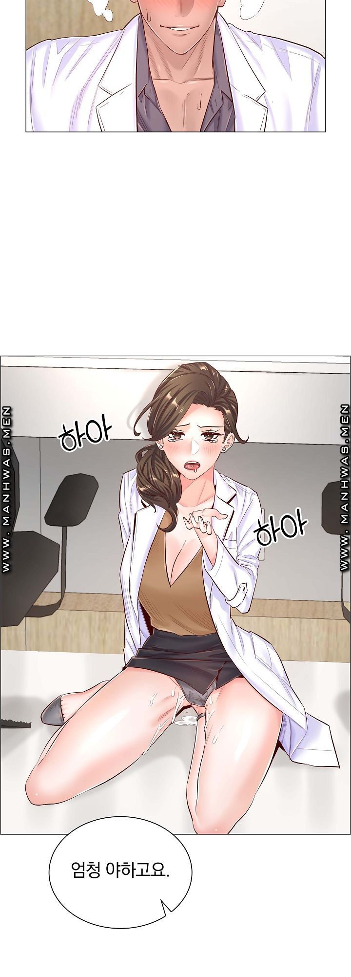 The Game-Fatal Doctor Raw Chapter 43 Page 22
