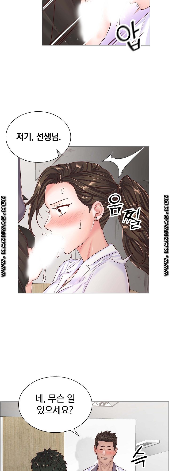 The Game-Fatal Doctor Raw Chapter 43 Page 4